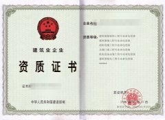 建筑企業(yè)資質(zhì)辦理，如何突破業(yè)績要求的