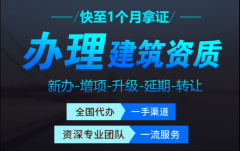 勞務資質可以承接哪些工程？施工勞務分包資質可以承接哪些工程項目？