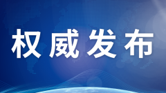 北京：《北京市無(wú)障礙環(huán)境建設(shè)條例》2021年11月1日起施行。